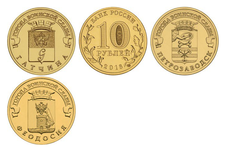 В РК появились новые "крымские" монеты [фото]
