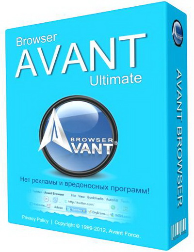 Avant Browser 2016 Build 11 + Ultimate