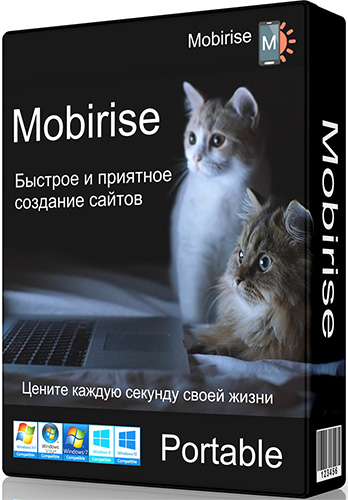 Mobirise 4.1.4 Portable 