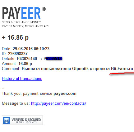 Bit-Farm.ru - Арендуй Майнеры и Продавай Биткоины 1826f40b53027e1bcaba14aae8c0af3c