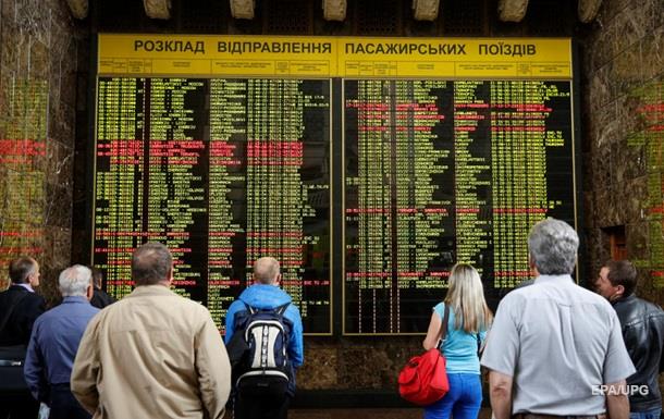 Укрзализныця назначила семь дополнительных поездов
