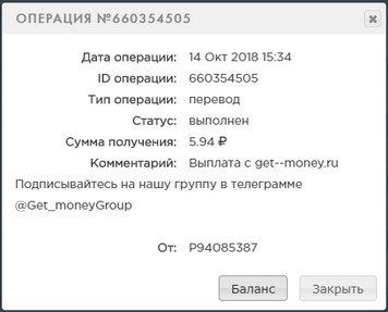 Get--Money.ru - от Создателей Space-Mines 99ae8485e084378e4474c328db76b951