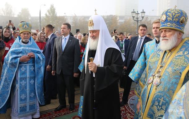 Великий раскол. Ответ РПЦ на автокефалию Украины