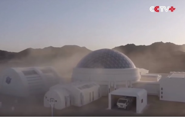 Китай показал прототип своей марсианской базы