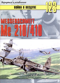 Messerschmitt Me 210/410 (   123)