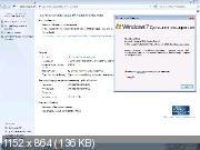 Windows 7 SP1 x86/x64 AIO 9in1 by g0dl1ke v.16.7.20