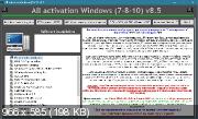 All activation Windows 7-8-10 v.8.5