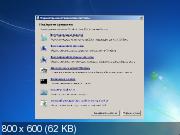 Windows 7 SP1 x86/x64 IE11 AIO 9in1 by Satenex v.15.08.16
