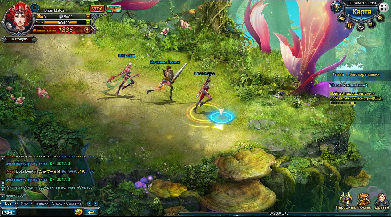 Рыцарь Небес [29.4] (Esprit Games) (2016/RUS/L). Скриншот №4