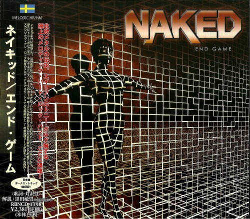 Naked - End Game [Japanese Edition] (2015)