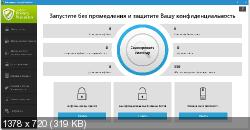 Ashampoo Privacy Protector 1.1.3.107 DC 10.10.2018 ML/RUS